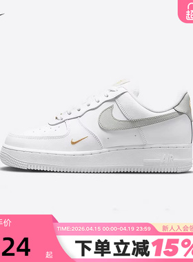 NIKE耐克女鞋刺绣小勾AF1空军一号低帮绿豆灰休闲板鞋CZ0270-106