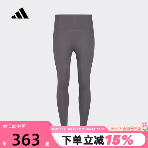 运动长裤