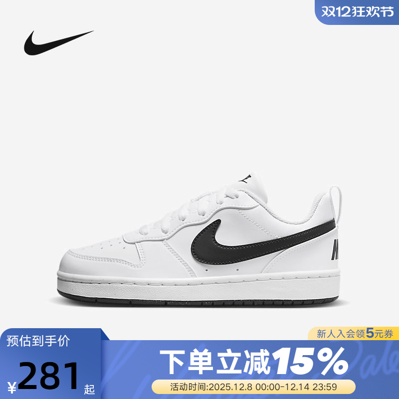 Nike耐克女鞋低帮小白鞋休闲板鞋