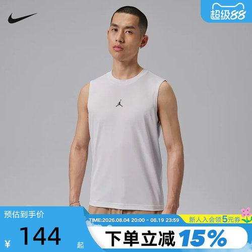 Jordan耐克ESSENTIALS DRI-FIT 男子速干无袖上衣背心 IF0890-100