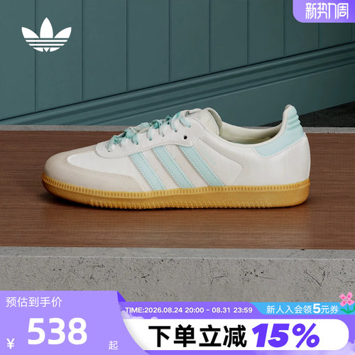 adidas阿迪达斯三叶草T头鞋2026夏女SAMBA OG德训鞋板鞋 KJ4304