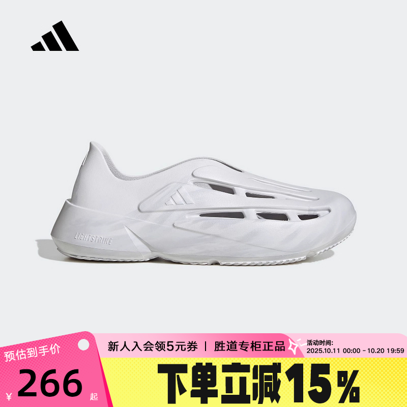 adidas阿迪达斯一脚蹬拖鞋洞洞鞋2025秋LIGHTBLAZE男女凉鞋JH7038