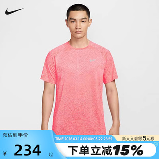 耐克DRI-FIT ADV男子速干短袖跑步上衣夏季新款运动T恤HV5204-635