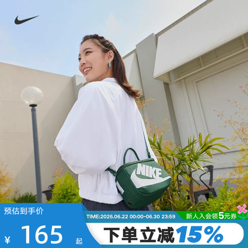 NIKE耐克鞋盒包2026新款男女单肩背包斜挎包手提包拎包FN3059-323