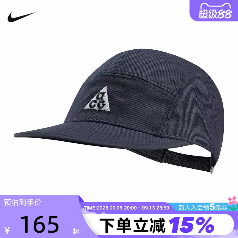 Nike耐克棒球帽男女帽子ACG户外机能风徒步登山鸭舌帽IH8673-010图片
