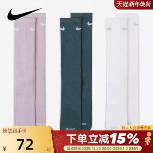 909 中筒休闲训练运动袜SX6891 Nike耐克袜子男袜女袜秋新款 三双装