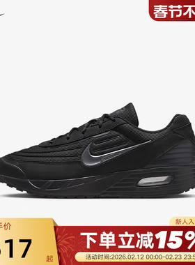 Nike耐克男鞋春季Air Max Verse黑色运动鞋缓震跑步鞋FV1302-001