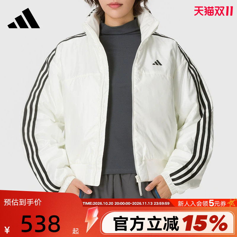 adidas阿迪达斯三条纹女棉服新款冬厚外套夹克白色保暖棉衣KW4745