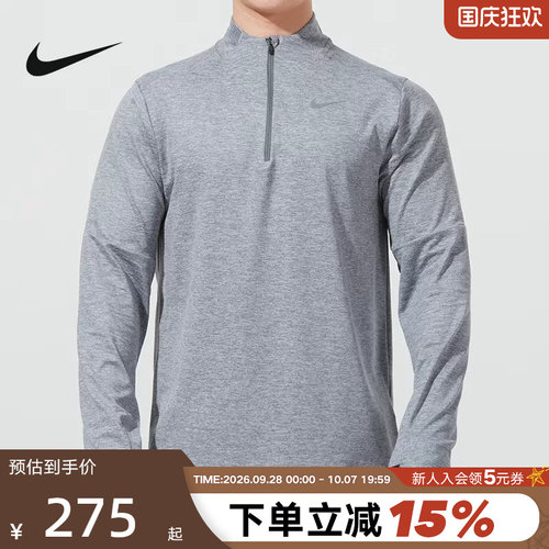 耐克长袖半拉链反光针织衫Nike