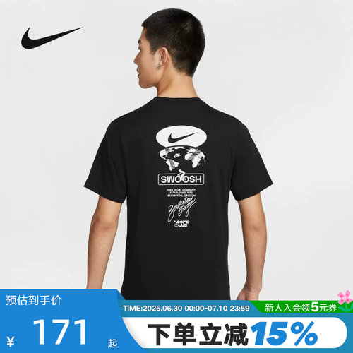 Nike耐克男短袖夏季swoosh图案印花透气休闲运动棉T恤HJ0731-010