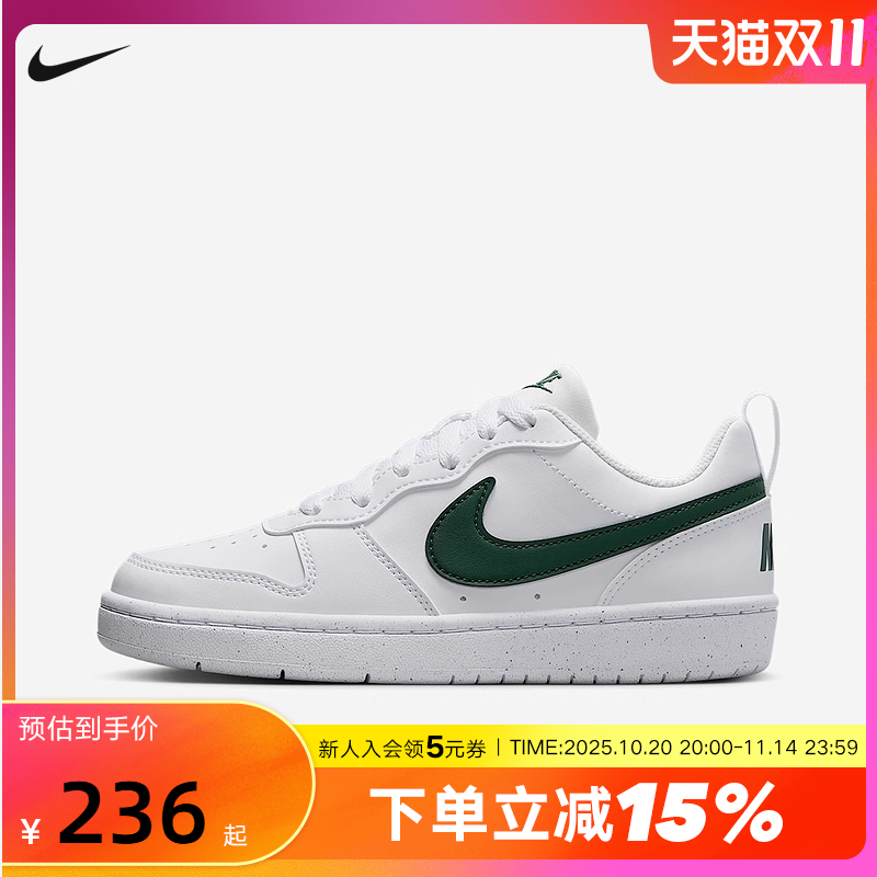 Nike耐克COURT酷菠萝夏季低帮运动鞋板鞋男鞋女鞋大童 DV5456-133