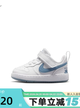 Nike耐克幼儿童鞋COURT BOROUGH魔术贴低帮板鞋运动鞋IR4000-100