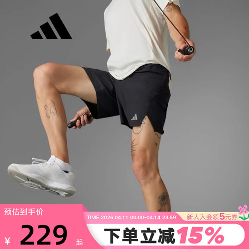 adidas阿迪达斯梭织短裤男夏季健身训练运动裤跑步五分裤IS3732