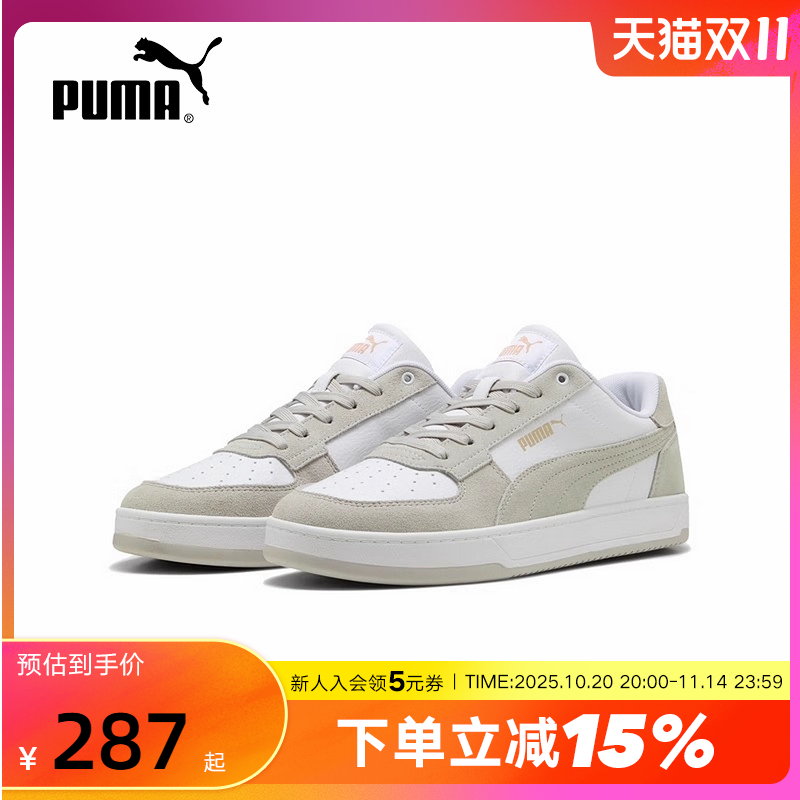 PUMA彪马复古板鞋2025秋Caven 2.0 Mono男女同款休闲鞋 400710-03