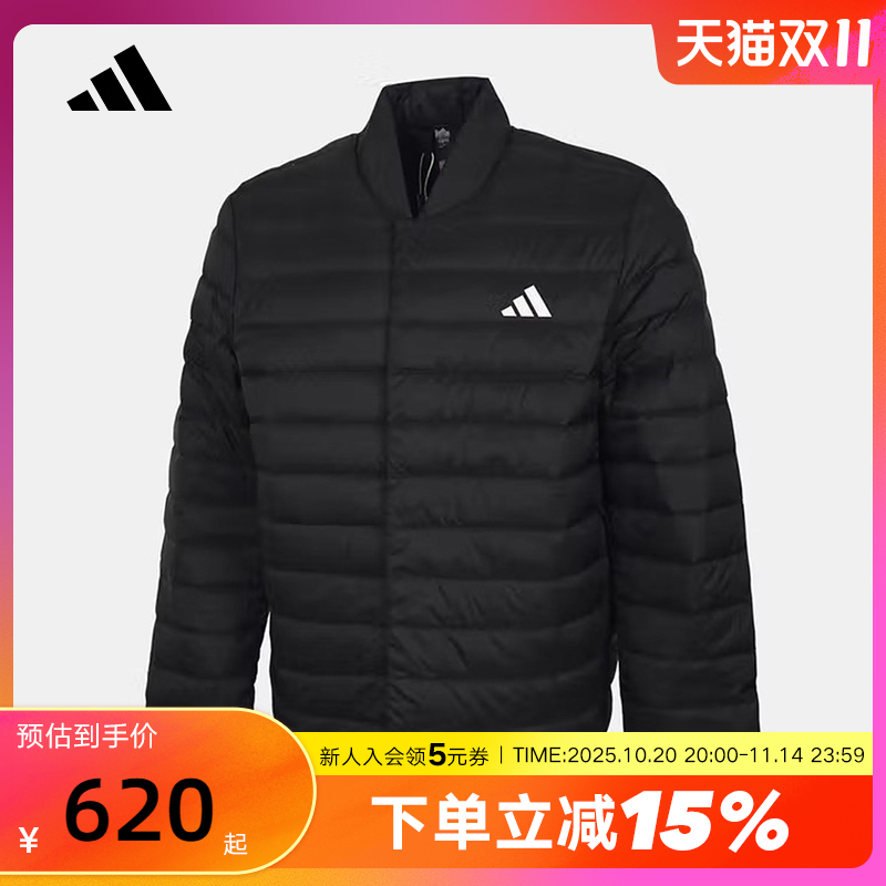 阿迪达斯男25冬季新款休闲运动超轻立领宽松舒适轻薄羽绒服KH3985