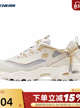 Skechers斯凯奇春男女鞋厚底熊猫鞋透气休闲运动鞋 800028/NTGD