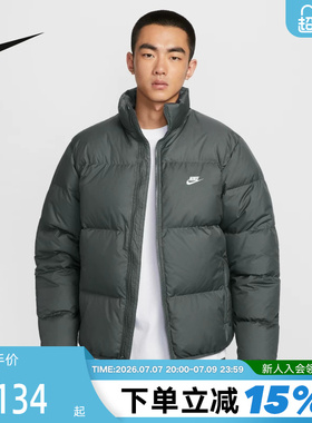 NIKE耐克羽绒服男秋冬新款拒水夹克立领外套保暖面包服IB2976-068