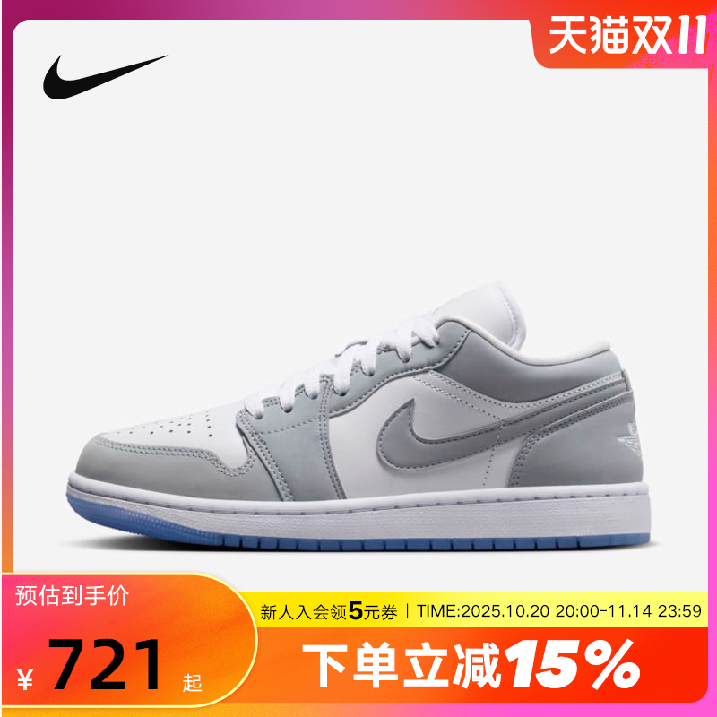 Nike耐克女鞋air Jordan 1 AJ1灰色刺绣低帮鞋复古板鞋DC0774-105