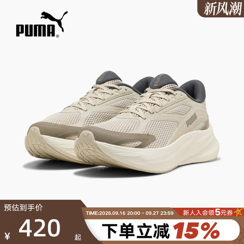 PUMA彪马2026冬新品男女同款跑步鞋网面透气运动休闲鞋 313723-03