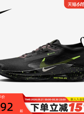 NIKE耐克男鞋飞马TRAIL 5 GORE-TEX户外鞋防泼水跑步鞋FQ0908-014