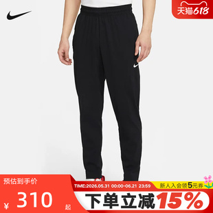 NIKE耐克长裤男裤夏新款梭织篮球训练裤休闲运动小脚裤CV1991-010