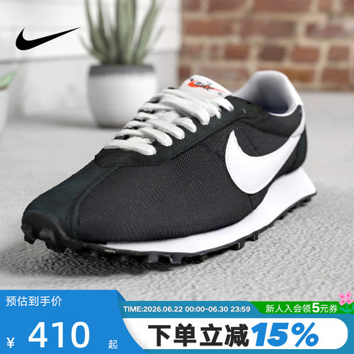 nike耐克男鞋夏季新款LD-1000运动鞋低帮复古休闲鞋HJ4687-002