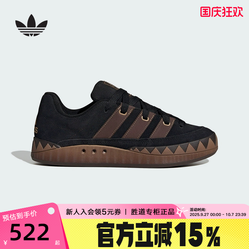 adidas阿迪达斯三叶草男女鞋面包鞋 ADIMATIC 滑板鞋鲨鱼鞋JR8034