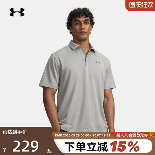 安德玛UA短袖男夏季男士翻领POLO衫高尔夫速干T恤运动1290140-070