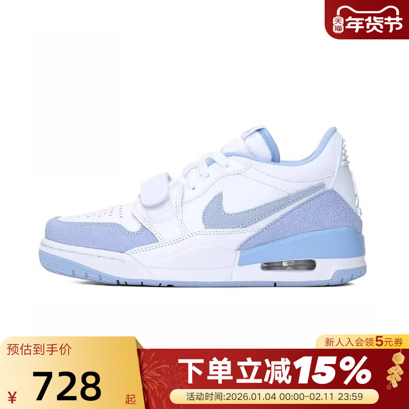 Jordan耐克女鞋夏季新款AJ312白蓝运动鞋低帮复古板鞋FQ7827-104,运动鞋new,运动休闲鞋,淘宝优惠券,粉丝福利购,淘宝优惠卷