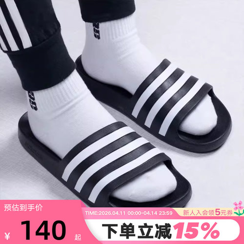 【大码】阿迪达斯拖鞋运动三条纹男女鞋休闲凉鞋沙滩鞋 F35543