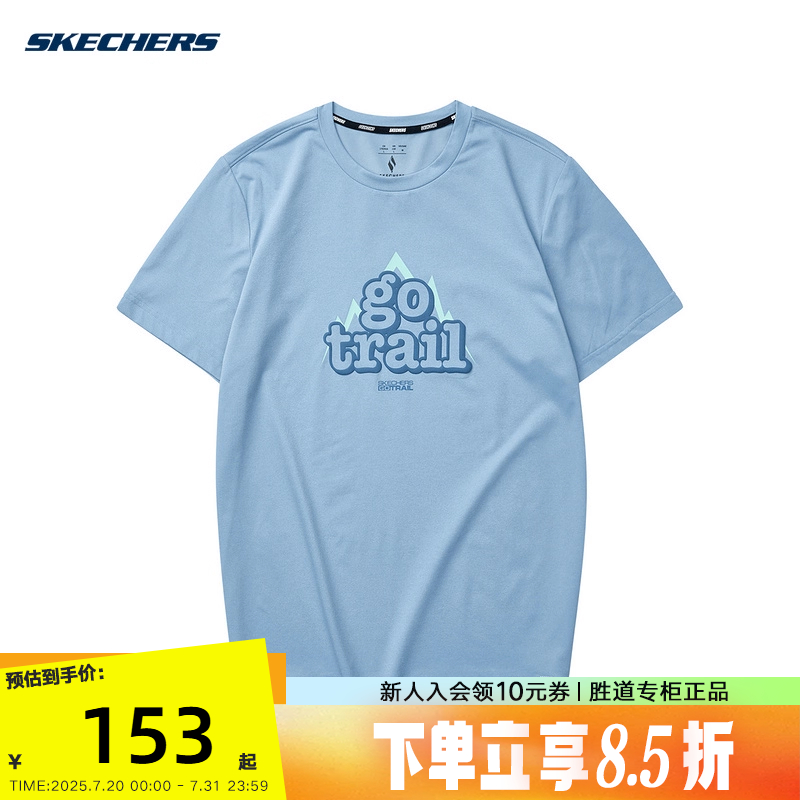 Skechers斯凯奇男士T恤短袖上衣情侣款运动针织T恤 L224M005/0163