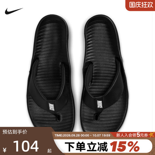 休闲防滑沙滩鞋外穿凉拖人字拖