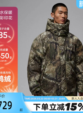 JORDAN耐克男子宽松羽绒服外套中长款迷彩防泼水面包服IB4518-222