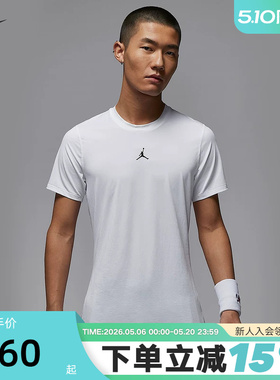 耐克Jordan DRI-FIT男子速干短袖T恤跑步运动紧身上衣HV4100-100