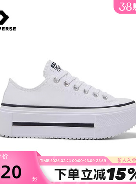 Converse匡威Double Stack休闲运动鞋男女同款双层厚底鞋 A15491C