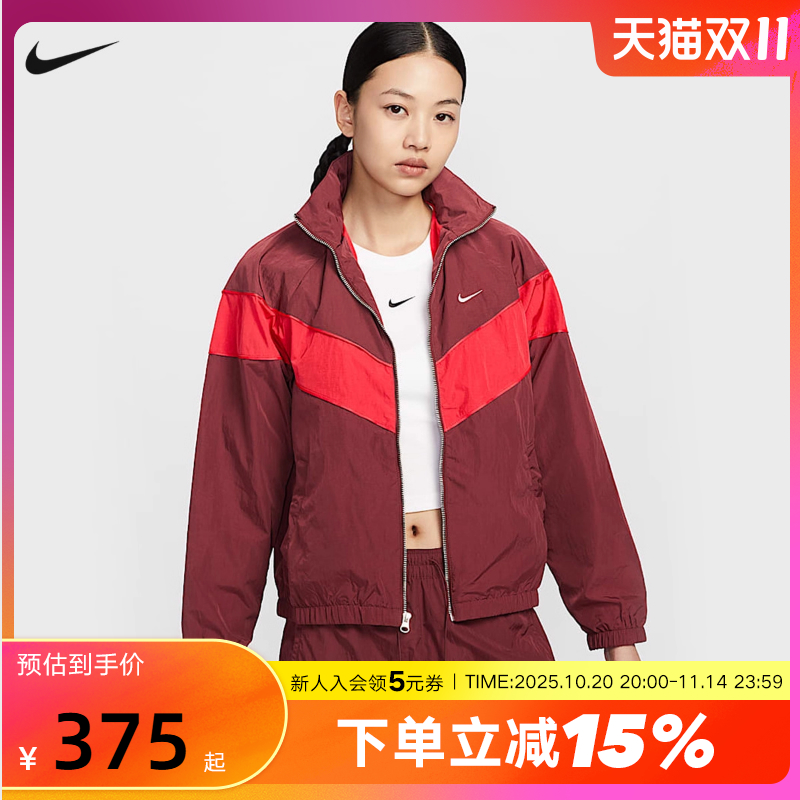 运动外套