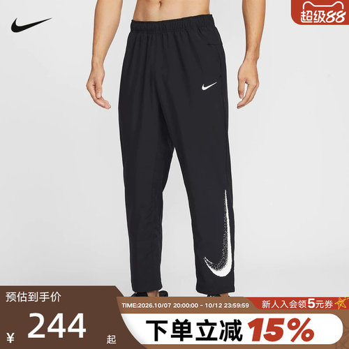 NIKE耐克男裤春新款运动裤直筒裤跑步训练梭织休闲长裤IF2202-010