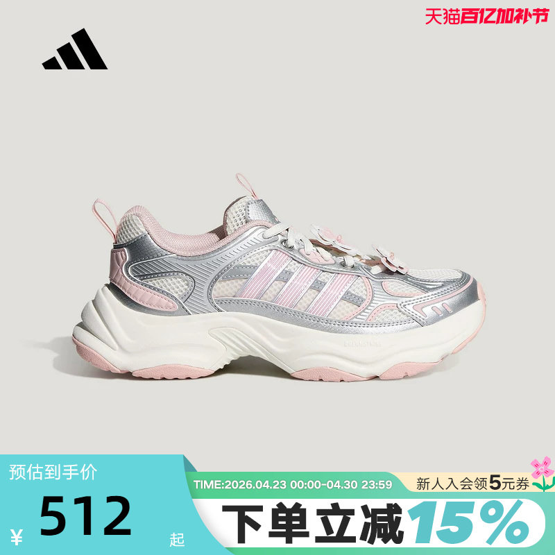 adidas阿迪达斯跑步鞋2026夏女子XLG FIN PULSE运动休闲鞋 HP7274