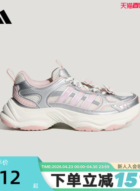 adidas阿迪达斯跑步鞋2026夏女子XLG FIN PULSE运动休闲鞋 HP7274