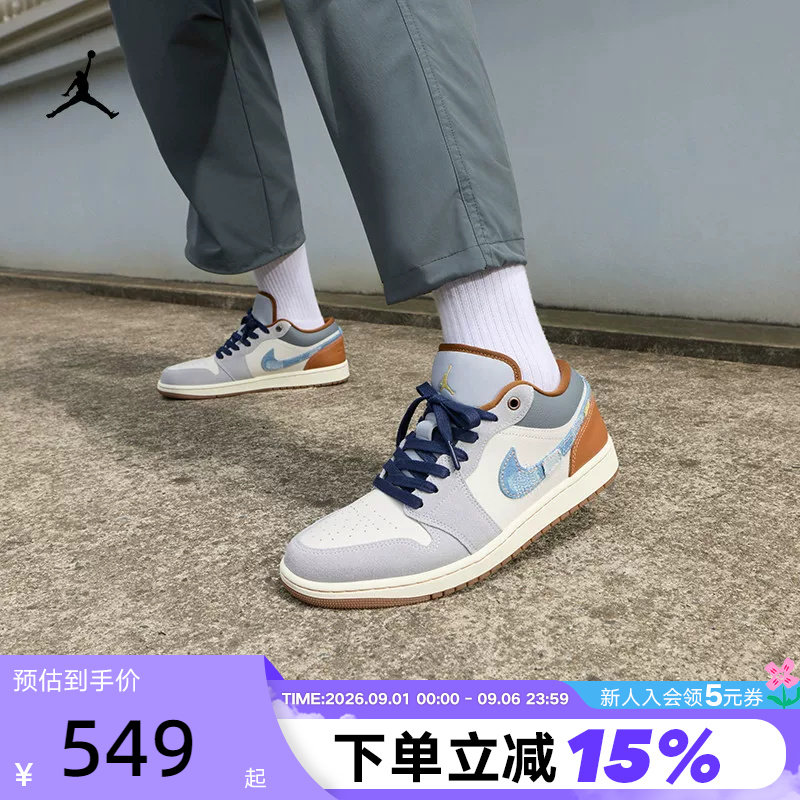 耐克AJ1白蓝低帮复古篮球鞋图片