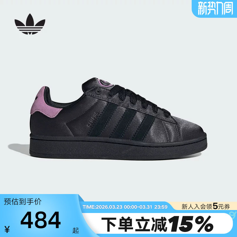 adidas阿迪达斯三叶草滑板鞋运动秋女CAMPUS 00S黑紫