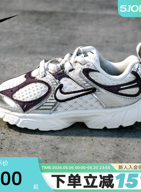 Nike耐克男女小童鞋夏V5 RNR网面运动鞋透气缓震休闲鞋IR2949-005