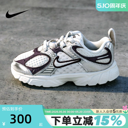 Nike耐克男女小童鞋夏V5 RNR网面运动鞋透气缓震休闲鞋IR2949-005