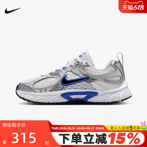 NIKE耐克幼童运动鞋V5 RUNK男女童网眼透气复古跑步鞋HQ6412-101