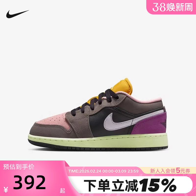 NIKE耐克女鞋Air Jordan 1 AJ1低帮复古板鞋大童篮球鞋HQ2021-005