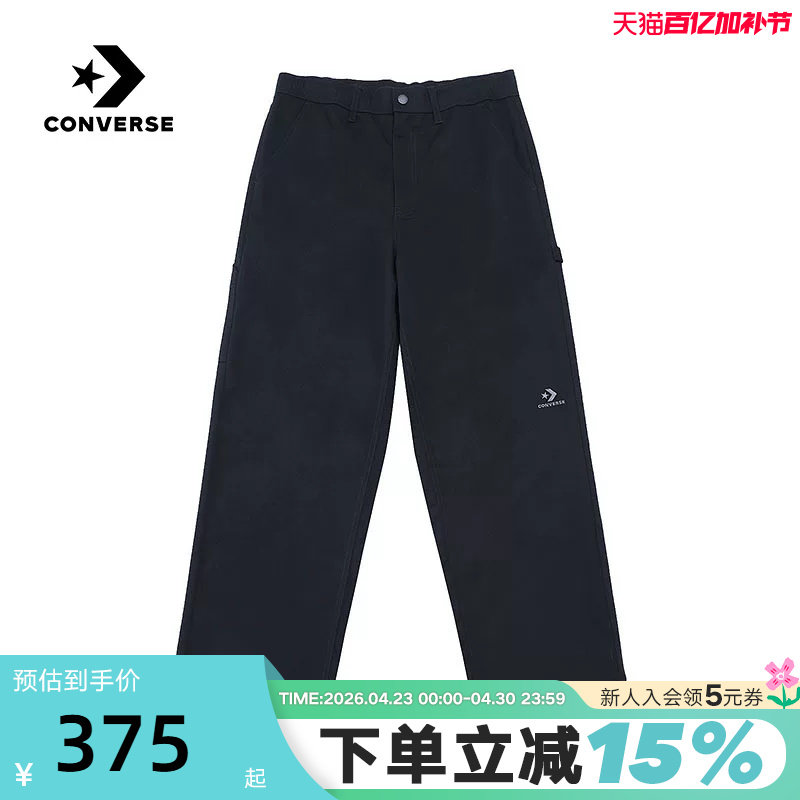 Converse匡威2026夏新款男士运动裤休闲宽松梭织长裤 MCK036-023