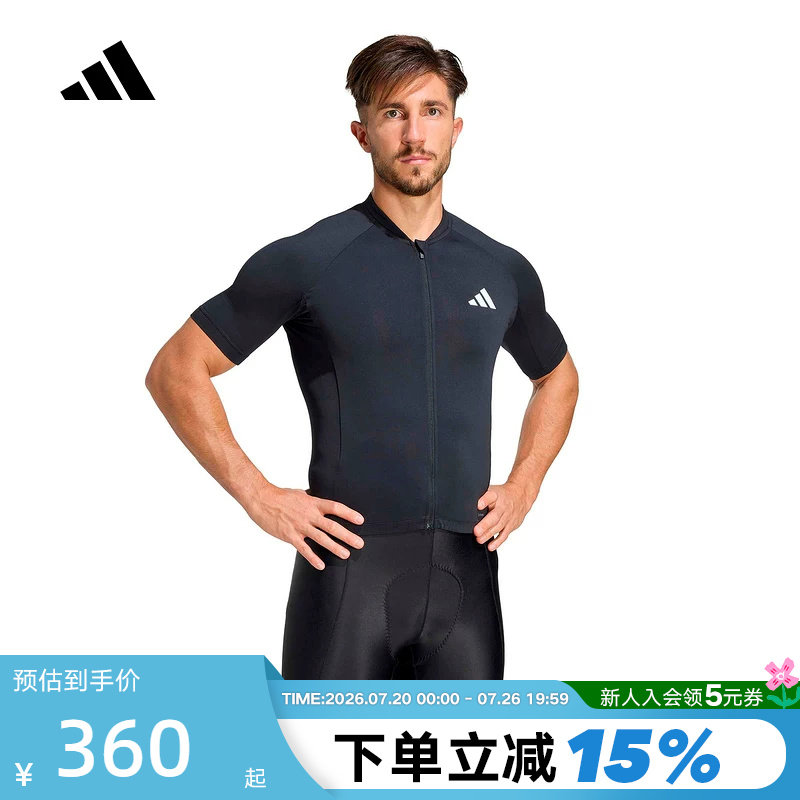 adidas阿迪达斯男紧身拉链短袖新款公路自行车骑行比赛服 JZ6761