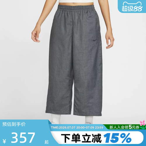 NIKE耐克女裤2026春新款宽松运动裤休闲阔腿裤复古长裤IF5454-010