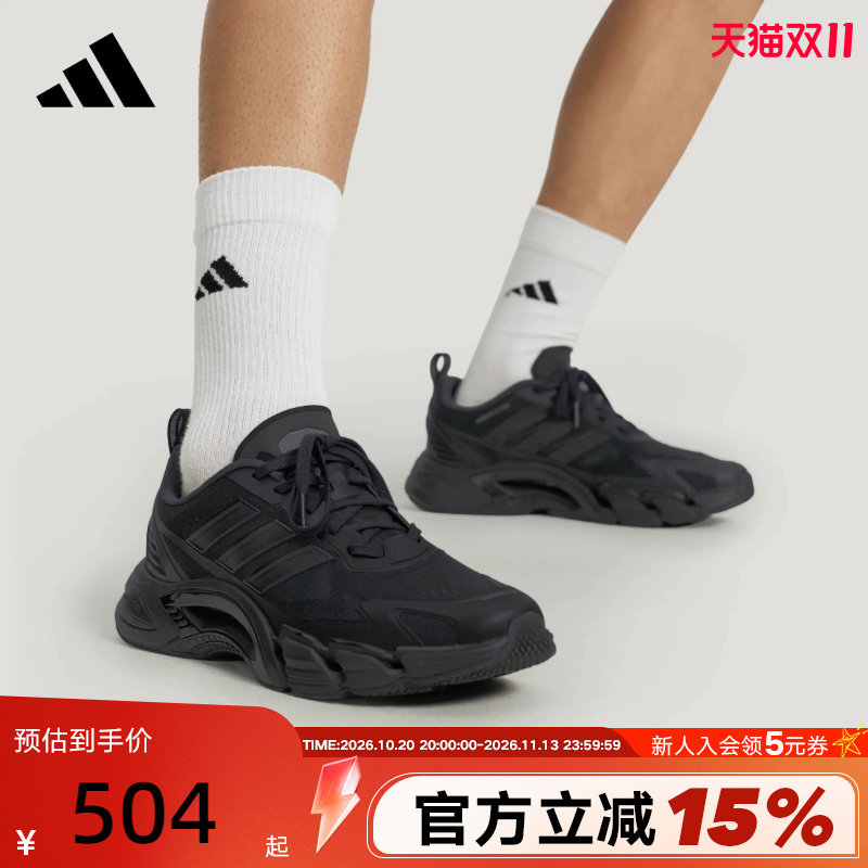 adidas阿迪达斯清风鞋风轻网眼透气CLIMACOOL AC男女运动鞋KH9331