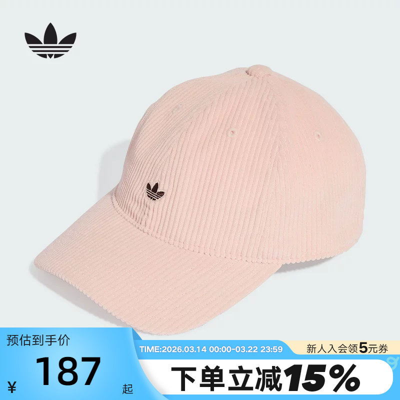 adidas阿迪达斯三叶草灯芯绒鸭舌帽子2026春中性遮阳棒球帽KC8051